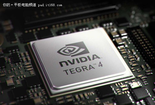 或为Kepler架构 NVIDIA Tegra4明年亮相