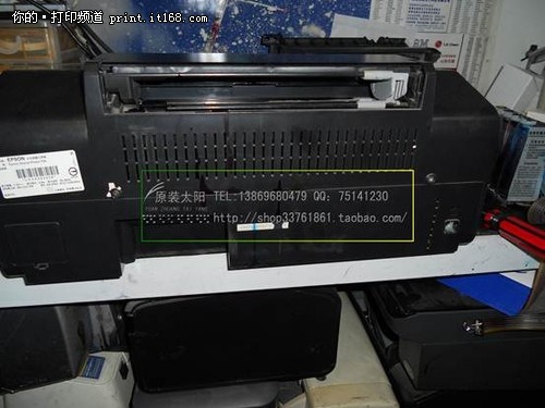 爱普生Epson Photo R280打印机故障分析