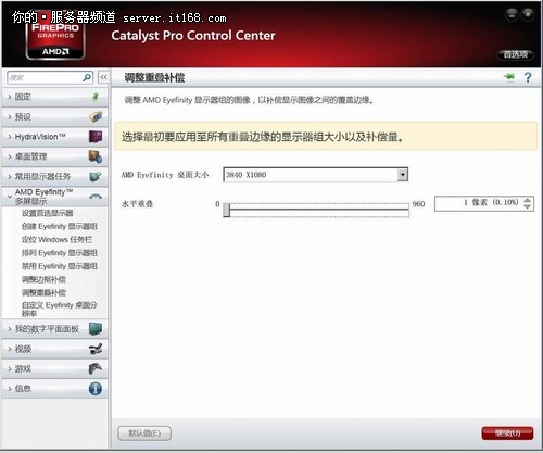 蓝宝Firepro W600多屏卡囊括多项第一