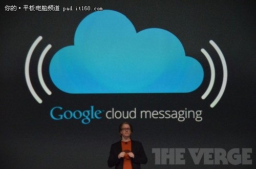 2012年谷歌I/O大会 IT168现场图文直播