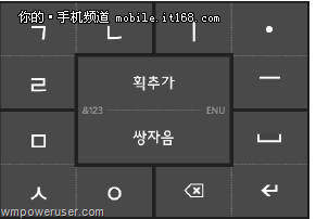 专为单手打字设计 WP8新型键盘谍照曝光