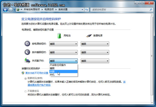 善用Win7睡眠 联想U310超极本极速唤醒