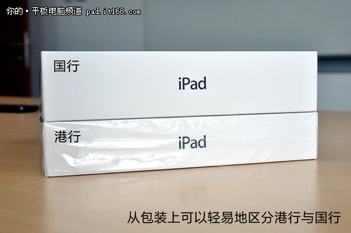 国行iPad3开箱图（上）