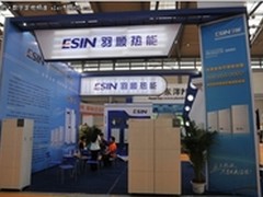 西安供热展 羽顺模块炉引领创新潮流