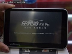 5吋屏55万DSA 任我游新品N560仅799元