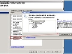 搭建SQL Server 2008 R2故障转移群集