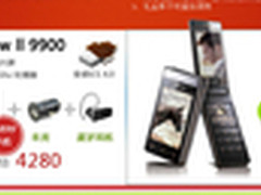 买手机送手机 酷派天猫旗舰店优惠继续