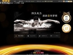 幸福家庭日受追捧，四大看点唤醒动能量