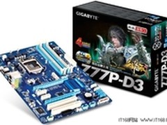 技嘉Z77普及到乡镇 陆家镇盛世网吧配置