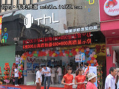 半年186家体验店 ThL领跑智能手机市场