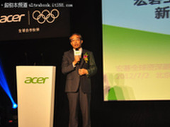 全时备战 宏碁正式发布S5极致超极本