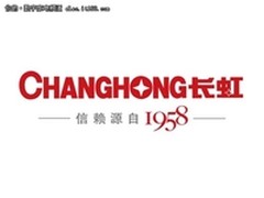 打造智能产业链 长虹品牌价值786.75亿