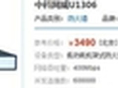 评测 U系列安全网关超低功耗之谜