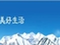 NETGEAR存储打造完美企业数据备份