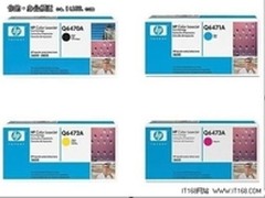 送320G移动硬盘 惠普6470A套装仅3000元