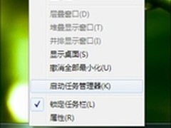 1分钟教程：用Win7直接查看QQ好友IP