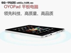 平稳运行大型游戏 好配置心仪平板电脑