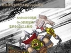 神秘处理器13000分 本易四核八月来袭