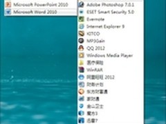 更快捷！给你的Win7建个