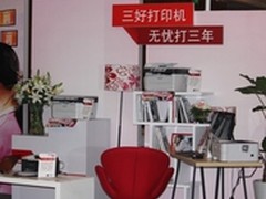 互联网时代 打印机成为学生必备新文具