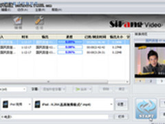 有苹果iPad视频转换器 iPad看电影不愁