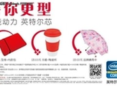 酷睿i5+超大存储  戴尔灵越15R特惠4299