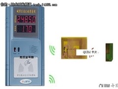 移动支付火爆 解密近场支付的5种新技术