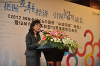 IBM十年咨询服务转型 铸就百年企业传奇