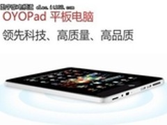 性能不逊iPad3的亲民平板电脑品牌推荐