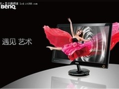  黑锐丽教你如何为眼睛挑选好液晶 