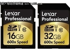 雷克沙专业系列 600x SDHC完美存储