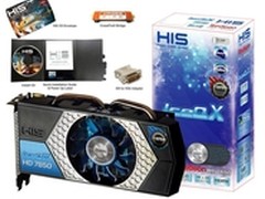 全球最高频HIS 7850冰立方市售1699元