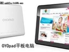 多款色彩多种机型平板电脑尽在OYOpad