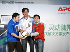 施耐德电气发布Mini-英飞集成系统