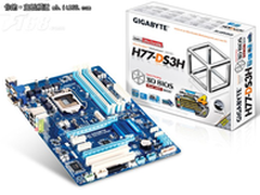 性能稳定价格实惠 技嘉 H77-DS3H售885