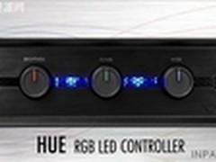 为机箱打造色彩 NZTX推LED灯光控制器