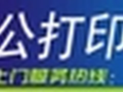 武汉7月索尼新款系列智能手机优惠促销