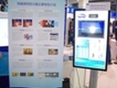  明基首次推出数字标牌商用显示器 