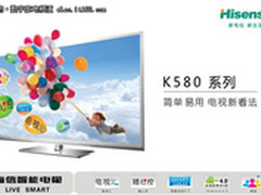 开创电视新看法 海信智能电视新品解析