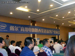 戴尔商用电脑渠道及客户招商会圆满召开