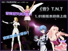 iOS游戏《音》将版本更新，绫波丽乱入?