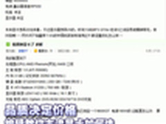 品质决定价格 编辑教你主流显卡如何选