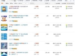 网盘帐号成暴利品？专家提醒小心被限制