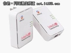 江苏电信IPTV：乐晨电力猫解决布线难题