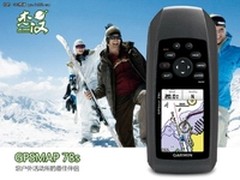 水上可漂浮运动手持机GARMIN 78s