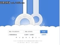 租售网盘帐号牟利 业内人士提醒忌跟风