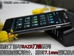 7.1mm超薄刀锋战士 摩托XT910售价2030