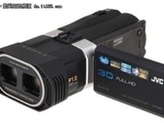 双镜头高画质3D拍摄JVC GS-TD1 仅12255