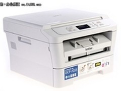 高效办公 兄弟7055 一体机报价1299元