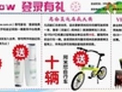   玩转buynow 登录有礼